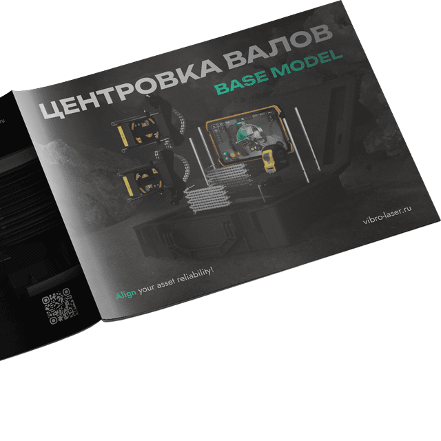 Просмотр документа