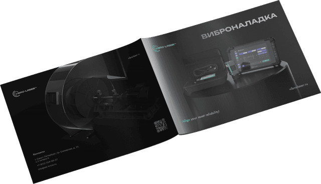 Просмотр документа