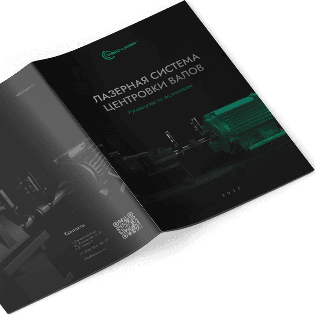 Просмотр документа