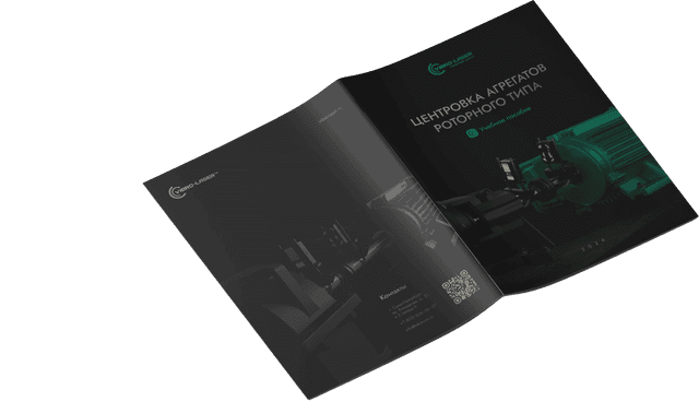 Просмотр документа